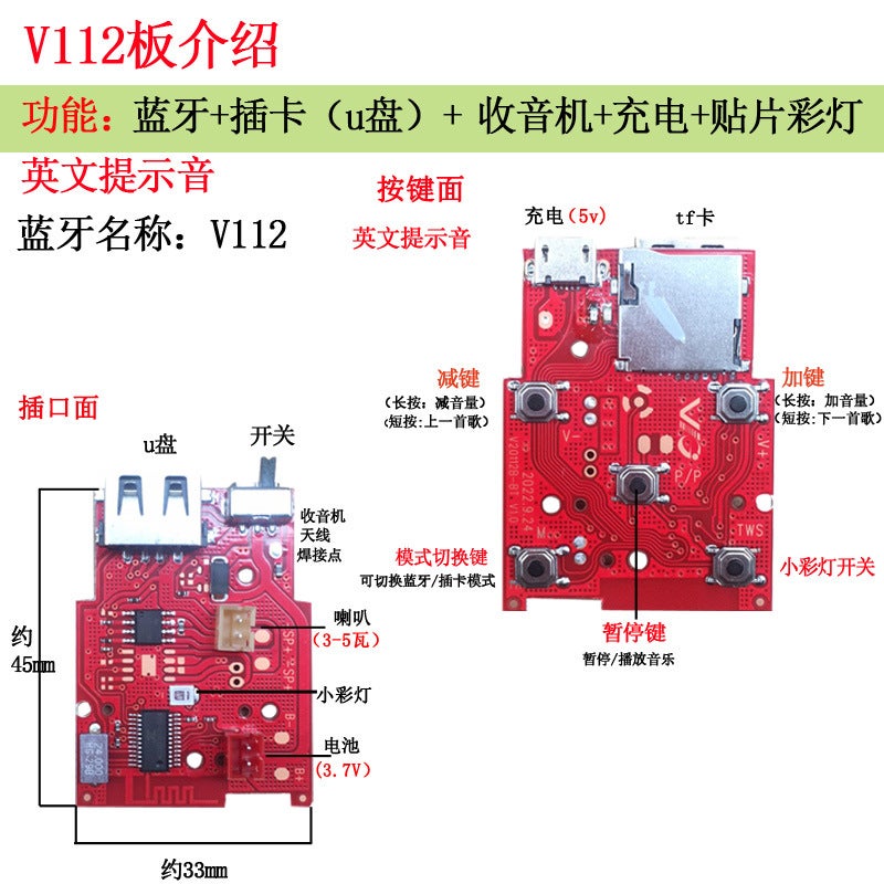 A Variety Of Bluetooth Audio Circuit Board Welding-Free Power Amplifier Module Diy Accessories Board Mp3 Receiver Decoder Board - Image 4